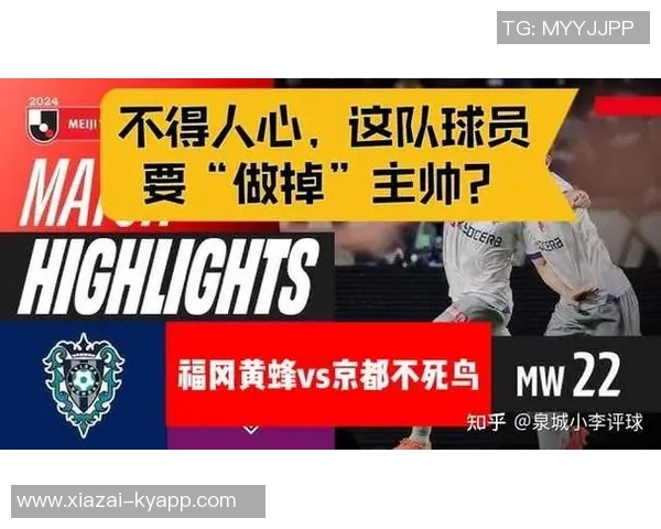 黄蜂主帅赞队员团结负责称赞球队氛围令人满意