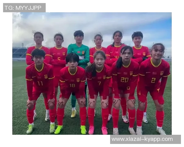 周欣怡精彩进球助力U17中国女足1-0领先美国队展现强大实力 周欣怡精彩进球助力U17中国女足1-0领先美国队展现强大实力
