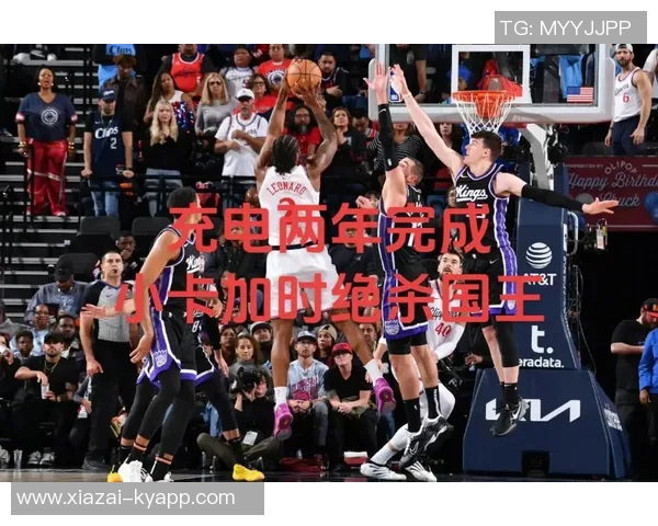 小卡分享绝杀背后故事：追随琼斯移动寻找空位成功出手