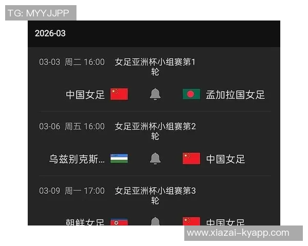 2027年亚洲杯抽签定于4月11日举行比赛时间安排在明年1月7日至2月5日 2027年亚洲杯抽签定于4月11日举行比赛时间安排在明年1月7日至2月5日